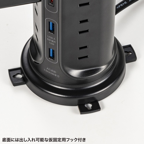 タワー型電源タップ（タワータップ・USB充電対応・PD30W・タイプC搭載・12個口・2m・ブラック）