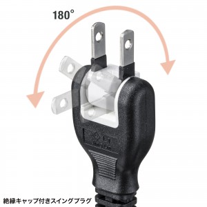 タワー型電源タップ（タワータップ・USB充電対応・PD30W・タイプC搭載・12個口・2m・ブラック）