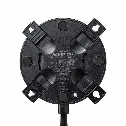 タワー型電源タップ（タワータップ・USB充電対応・PD30W・タイプC搭載・12個口・2m・ブラック）