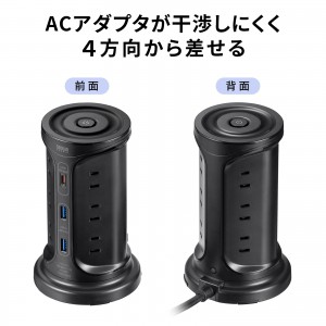 タワー型電源タップ（タワータップ・USB充電対応・PD30W・タイプC搭載・12個口・2m・ブラック）