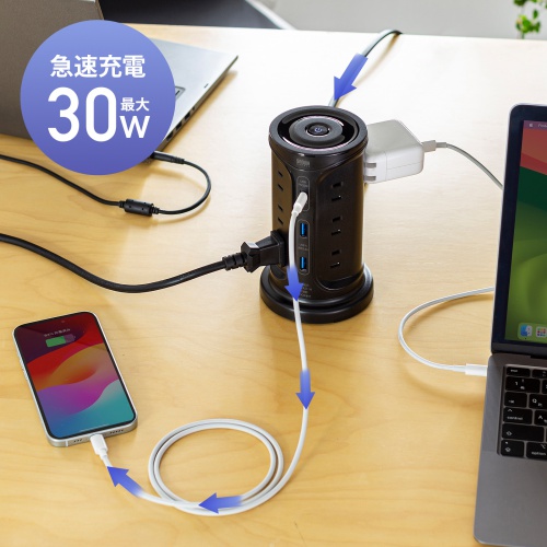 タワー型電源タップ（タワータップ・USB充電対応・PD30W・タイプC搭載・12個口・2m・ブラック）