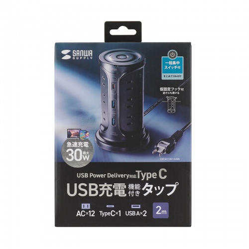 タワー型電源タップ（タワータップ・USB充電対応・PD30W・タイプC搭載・12個口・2m・ブラック）