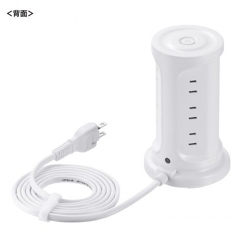 タワー型電源タップ（タワータップ・USB充電対応・PD30W・タイプC搭載・12個口・2m・ホワイト）