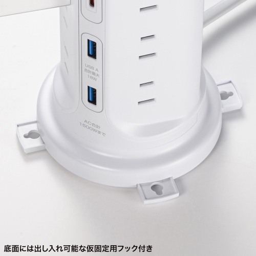 タワー型電源タップ（タワータップ・USB充電対応・PD30W・タイプC搭載・12個口・2m・ホワイト）