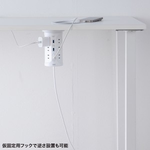 タワー型電源タップ（タワータップ・USB充電対応・PD30W・タイプC搭載・12個口・2m・ホワイト）