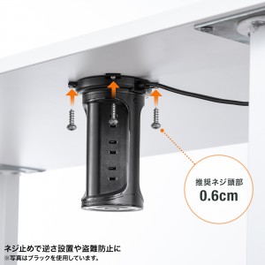 タワー型電源タップ（タワータップ・USB充電対応・PD30W・タイプC搭載・12個口・2m・ホワイト）