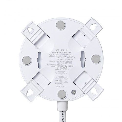 タワー型電源タップ（タワータップ・USB充電対応・PD30W・タイプC搭載・12個口・2m・ホワイト）
