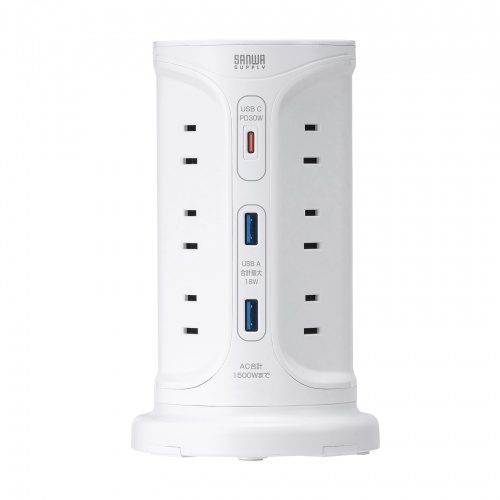 タワー型電源タップ（タワータップ・USB充電対応・PD30W・タイプC搭載・12個口・2m・ホワイト）