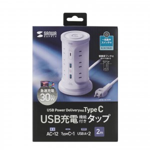 タワー型電源タップ（タワータップ・USB充電対応・PD30W・タイプC搭載・12個口・2m・ホワイト）