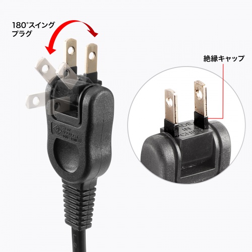 電源タップ（4個口・USB PD20W対応・2m・回転式・2P・Type-C/USB A ポート付・iPhone/iPad/スマホ/タブレット充電・コンセントタップ・ブラック）
