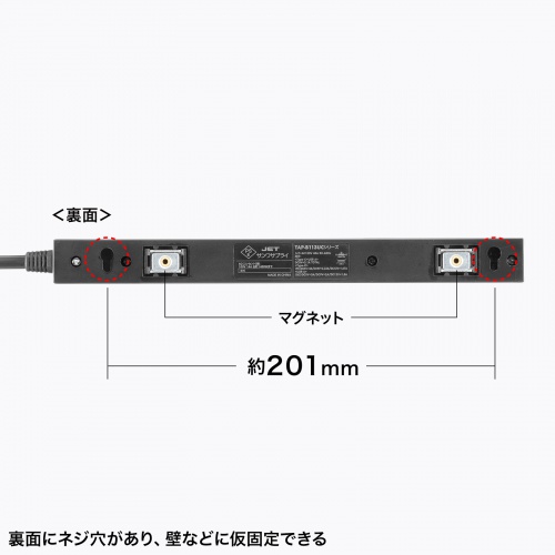 電源タップ（4個口・USB PD20W対応・2m・回転式・2P・Type-C/USB A ポート付・iPhone/iPad/スマホ/タブレット充電・コンセントタップ・ブラック）