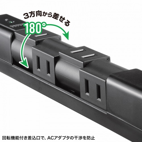 電源タップ（4個口・USB PD20W対応・2m・回転式・2P・Type-C/USB A ポート付・iPhone/iPad/スマホ/タブレット充電・コンセントタップ・ブラック）