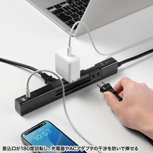 電源タップ（4個口・USB PD20W対応・2m・回転式・2P・Type-C/USB A ポート付・iPhone/iPad/スマホ/タブレット充電・コンセントタップ・ブラック）