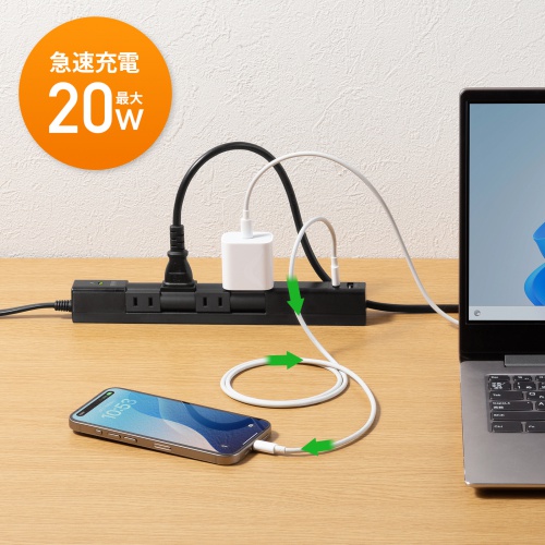 電源タップ（4個口・USB PD20W対応・2m・回転式・2P・Type-C/USB A ポート付・iPhone/iPad/スマホ/タブレット充電・コンセントタップ・ブラック）