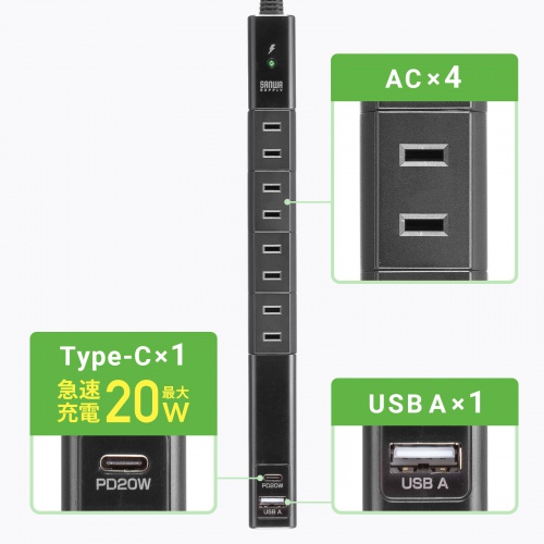 電源タップ（4個口・USB PD20W対応・2m・回転式・2P・Type-C/USB A ポート付・iPhone/iPad/スマホ/タブレット充電・コンセントタップ・ブラック）