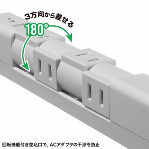 電源タップ（4個口・USB PD20W対応・2m・回転式・2P・Type-C/USB A ポート付・iPhone/iPad/スマホ/タブレット充電・コンセントタップ・ホワイト）