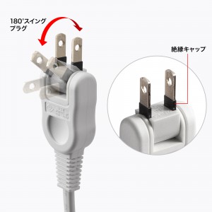電源タップ（4個口・USB PD20W対応・2m・回転式・2P・Type-C/USB A ポート付・iPhone/iPad/スマホ/タブレット充電・コンセントタップ・ホワイト）
