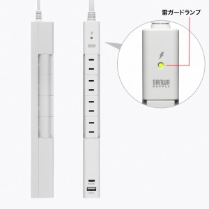電源タップ（4個口・USB PD20W対応・2m・回転式・2P・Type-C/USB A ポート付・iPhone/iPad/スマホ/タブレット充電・コンセントタップ・ホワイト）
