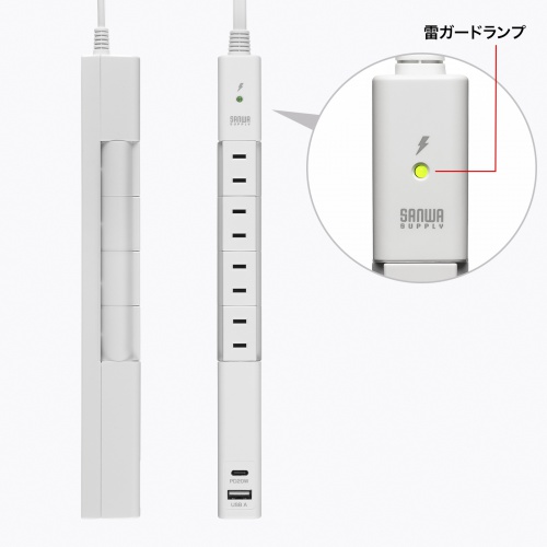 電源タップ（4個口・USB PD20W対応・2m・回転式・2P・Type-C/USB A ポート付・iPhone/iPad/スマホ/タブレット充電・コンセントタップ・ホワイト）