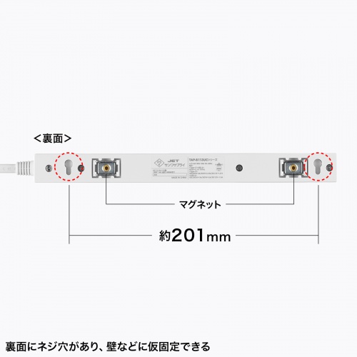 電源タップ（4個口・USB PD20W対応・2m・回転式・2P・Type-C/USB A ポート付・iPhone/iPad/スマホ/タブレット充電・コンセントタップ・ホワイト）