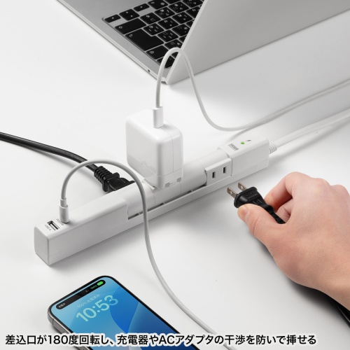 電源タップ（4個口・USB PD20W対応・2m・回転式・2P・Type-C/USB A ポート付・iPhone/iPad/スマホ/タブレット充電・コンセントタップ・ホワイト）