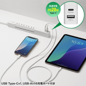 電源タップ（4個口・USB PD20W対応・2m・回転式・2P・Type-C/USB A ポート付・iPhone/iPad/スマホ/タブレット充電・コンセントタップ・ホワイト）