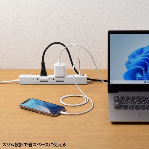 電源タップ（4個口・USB PD20W対応・2m・回転式・2P・Type-C/USB A ポート付・iPhone/iPad/スマホ/タブレット充電・コンセントタップ・ホワイト）