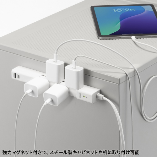 電源タップ（4個口・USB PD20W対応・2m・回転式・2P・Type-C/USB A ポート付・iPhone/iPad/スマホ/タブレット充電・コンセントタップ・ホワイト）