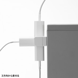 電源タップ（4個口・USB PD20W対応・2m・回転式・2P・Type-C/USB A ポート付・iPhone/iPad/スマホ/タブレット充電・コンセントタップ・ホワイト）