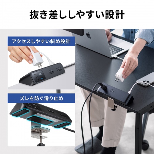 電源タップ（USB充電・AC4個口・USB PD65W対応・USB-A搭載・一括集中スイッチ・2m・クランプ固定・ブラック）