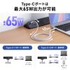 電源タップ（USB充電・AC4個口・USB PD65W対応・USB-A搭載・一括集中スイッチ・2m・クランプ固定・ブラック）