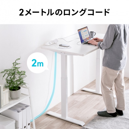 電源タップ（USB充電・AC4個口・USB PD65W対応・USB-A搭載・一括集中スイッチ・2m・クランプ固定・ホワイト）