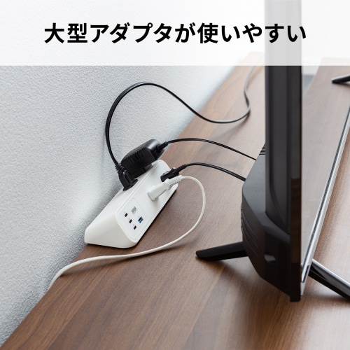 電源タップ（USB充電・AC4個口・USB PD65W対応・USB-A搭載・一括集中スイッチ・2m・クランプ固定・ホワイト）