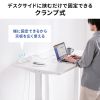 電源タップ（USB充電・AC4個口・USB PD65W対応・USB-A搭載・一括集中スイッチ・2m・クランプ固定・ホワイト）