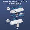 電源タップ（USB充電・AC4個口・USB PD65W対応・USB-A搭載・一括集中スイッチ・2m・クランプ固定・ホワイト）