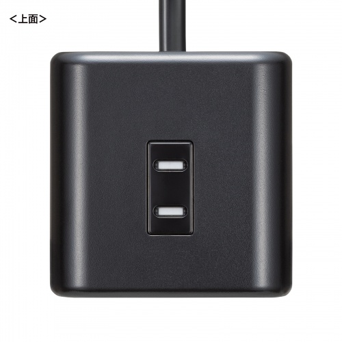 電源タップ（USB充電・AC3個口・USB PD65W対応・USB-A搭載・キューブ型・回転・2m・クランプ固定・ブラック）