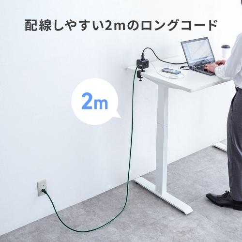 電源タップ（USB充電・AC3個口・USB PD65W対応・USB-A搭載・キューブ型・回転・2m・クランプ固定・ブラック）