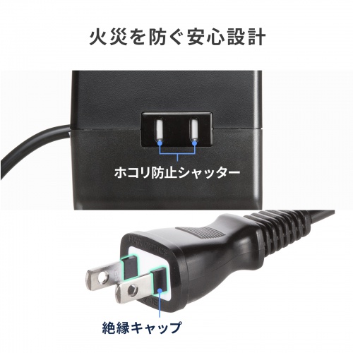 電源タップ（USB充電・AC3個口・USB PD65W対応・USB-A搭載・キューブ型・回転・2m・クランプ固定・ブラック）
