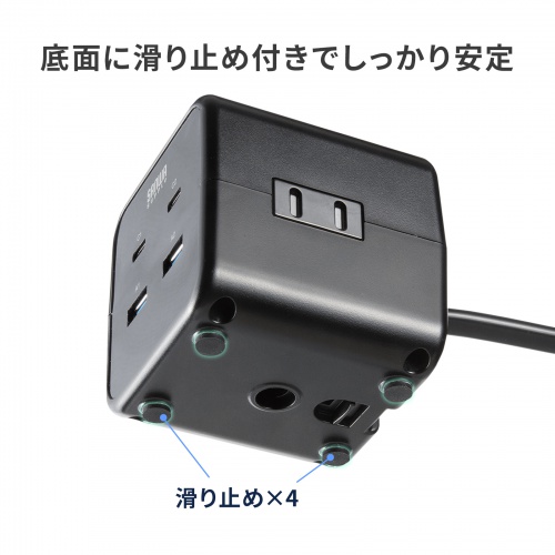 電源タップ（USB充電・AC3個口・USB PD65W対応・USB-A搭載・キューブ型・回転・2m・クランプ固定・ブラック）