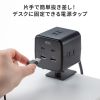 電源タップ（USB充電・AC3個口・USB PD65W対応・USB-A搭載・キューブ型・回転・2m・クランプ固定・ブラック）