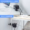 電源タップ（USB充電・AC3個口・USB PD65W対応・USB-A搭載・キューブ型・回転・2m・クランプ固定・ブラック）