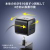 電源タップ（USB充電・AC3個口・USB PD65W対応・USB-A搭載・キューブ型・回転・2m・クランプ固定・ブラック）