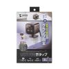 電源タップ（USB充電・AC3個口・USB PD65W対応・USB-A搭載・キューブ型・回転・2m・クランプ固定・ブラック）