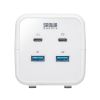 電源タップ（USB充電・AC3個口・USB PD65W対応・USB-A搭載・キューブ型・回転・2m・クランプ固定・ホワイト）