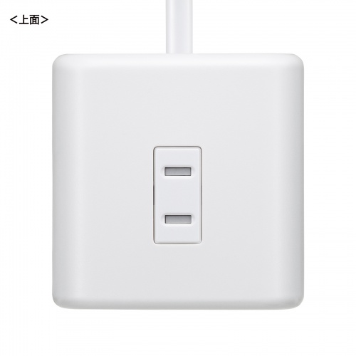 電源タップ（USB充電・AC3個口・USB PD65W対応・USB-A搭載・キューブ型・回転・2m・クランプ固定・ホワイト）