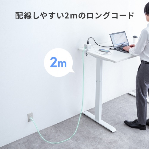 電源タップ（USB充電・AC3個口・USB PD65W対応・USB-A搭載・キューブ型・回転・2m・クランプ固定・ホワイト）