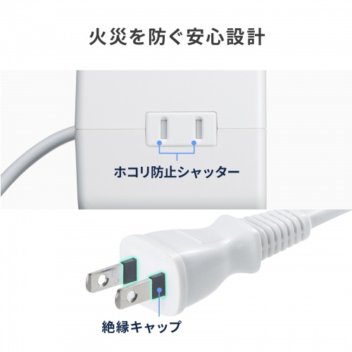 電源タップ（USB充電・AC3個口・USB PD65W対応・USB-A搭載・キューブ型・回転・2m・クランプ固定・ホワイト）