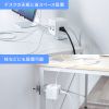 電源タップ（USB充電・AC3個口・USB PD65W対応・USB-A搭載・キューブ型・回転・2m・クランプ固定・ホワイト）