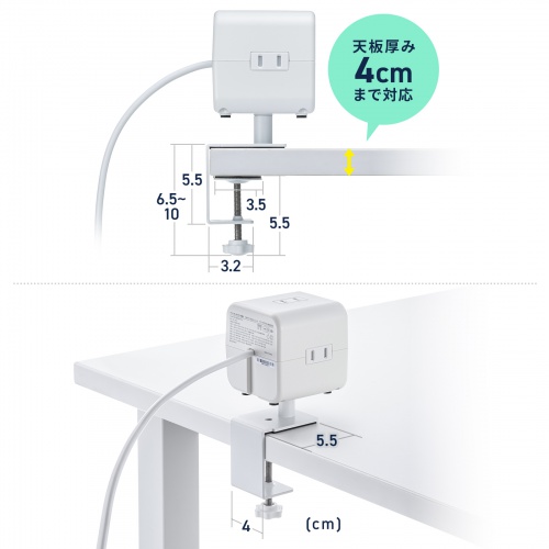 電源タップ（USB充電・AC3個口・USB PD65W対応・USB-A搭載・キューブ型・回転・2m・クランプ固定・ホワイト）