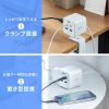 電源タップ（USB充電・AC3個口・USB PD65W対応・USB-A搭載・キューブ型・回転・2m・クランプ固定・ホワイト）